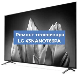 Замена материнской платы на телевизоре LG 43NANO766PA в Самаре